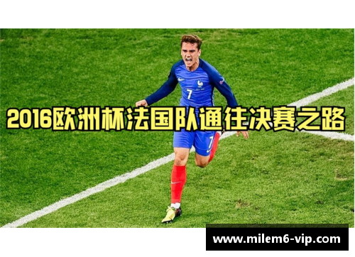 Huth的足球生涯与胜利之路