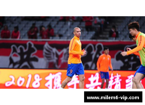 山东鲁能足球俱乐部球员的发展和成就