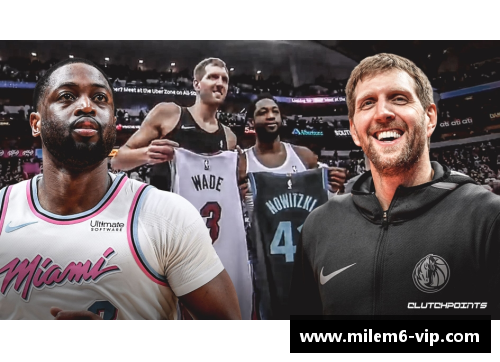 NBA历史档案揭秘：球星传奇和赛季精彩瞬间全记录